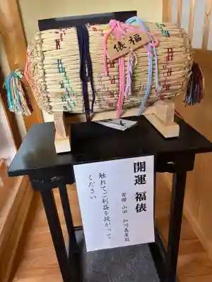 龍源院の{uncategorized: "未分類", other: "その他", undefined: "問題あり", building: "その他建物", grave: "お墓", sacred_gate: "鳥居", guardian: "狛犬", statue: "像", buddha: "仏像", history: "歴史", nature: "自然", garden: "庭園", animal: "動物", pagoda: "塔", temizu: "手水舎", mountain_gate: "山門・神門", sanctuary: "本殿・本堂", subordinate: "末社・摂社", art: "芸術", scenery: "景色", jizo: "地蔵", ema: "絵馬", goshuin: "御朱印", omikuji: "おみくじ", items: "授与品その他", amulet: "お守り", goshuincho: "御朱印帳", eats: "食事", festival: "お祭り", votive_dance: "神楽", shichigosan: "七五三参", wedding: "結婚式", experience: "体験その他", initially: "初詣", around: "周辺", anti_infection: "感染症対策"}