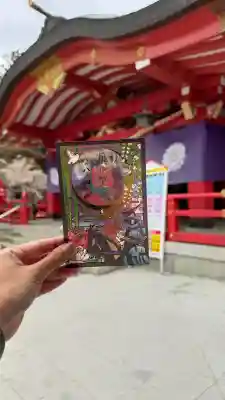 宮城縣護國神社の御朱印