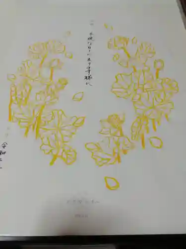 長満寺の末社・摂社