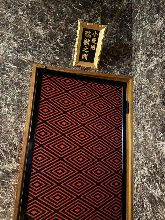 大杉神社(茨城県)