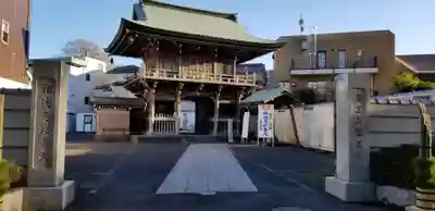 医王寺の山門・神門