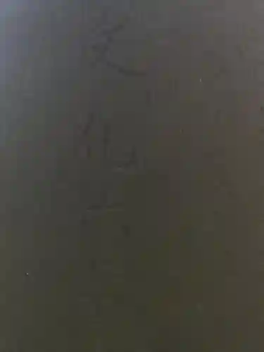 姫宮神社のその他建物