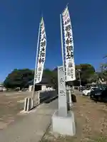 勝手社(上志段味)(愛知県)