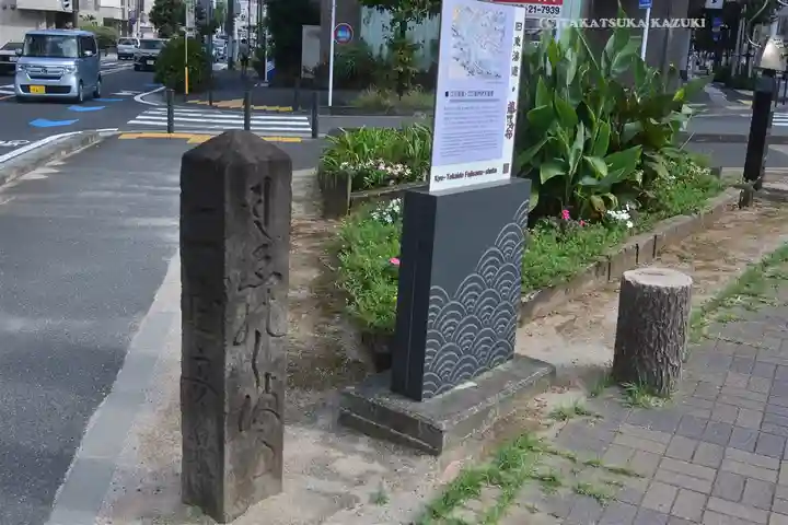 庚申堂(藤沢市)(神奈川県)