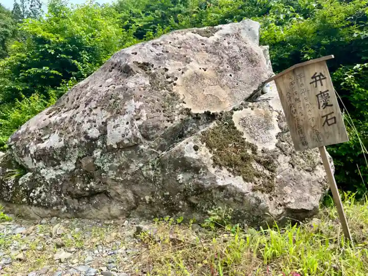 福田寺(宮城県)