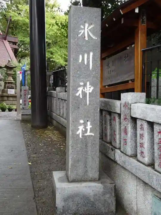 高円寺氷川神社のその他建物
