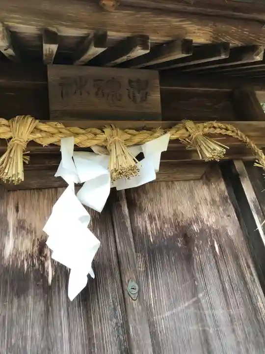 忠魂社のその他建物