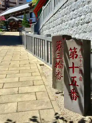 放生寺のその他建物