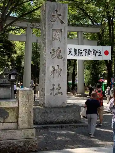大國魂神社のその他建物