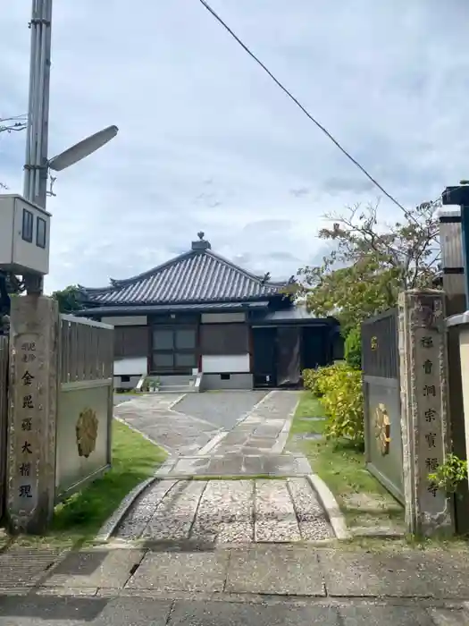 寶福禅寺（宝福寺）の建物その他