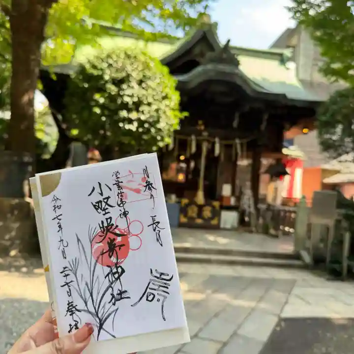 小野照崎神社(東京都)