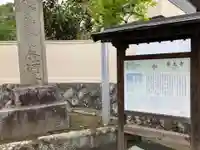 薬王寺(神奈川県)