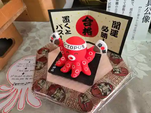 彌彦神社　(伊夜日子神社)(北海道)