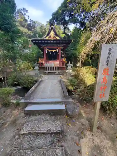 筑波山神社の末社