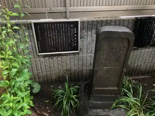 臨済宗妙心寺派 陽岳寺(東京都)