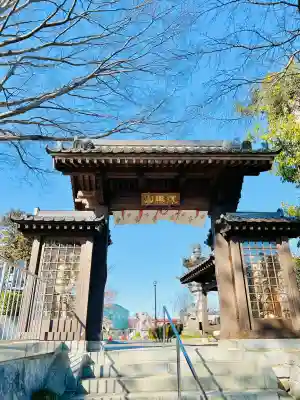 永光寺(牡丹不動尊) (茨城県)
