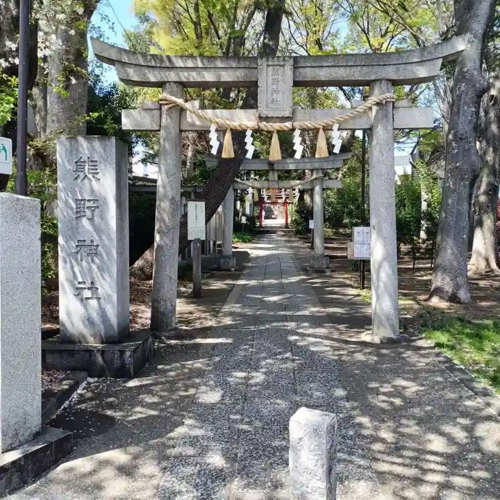 自由が丘熊野神社(東京都)
