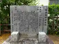 舘秋葉神社(愛知県)