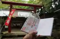 磐椅神社の鳥居