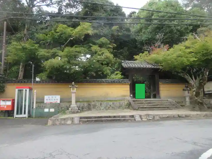 秋篠寺(奈良県)