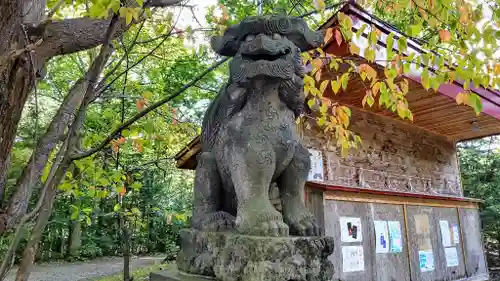 相馬神社の狛犬