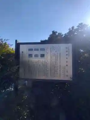 菖蒲神社(埼玉県)