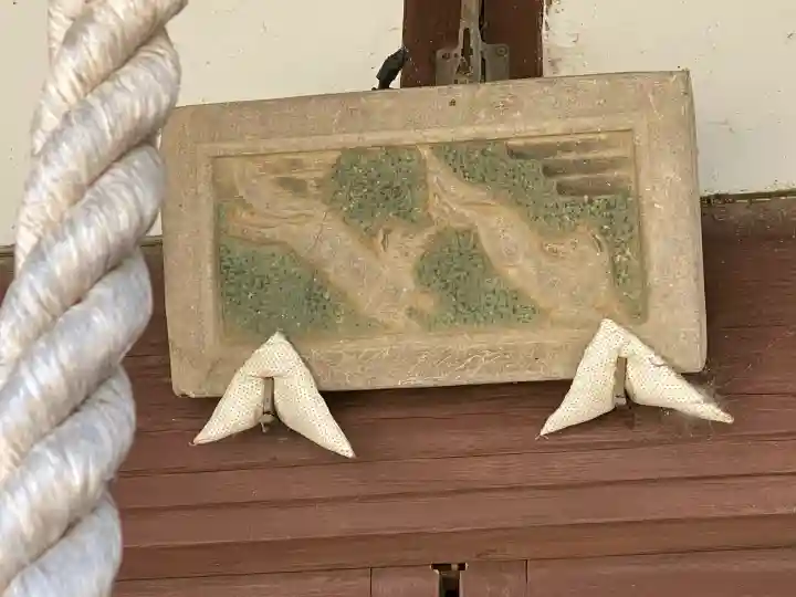 稲荷神社の{uncategorized: "未分類", other: "その他", undefined: "問題あり", building: "その他建物", grave: "お墓", sacred_gate: "鳥居", guardian: "狛犬", statue: "像", buddha: "仏像", history: "歴史", nature: "自然", garden: "庭園", animal: "動物", pagoda: "塔", temizu: "手水舎", mountain_gate: "山門・神門", sanctuary: "本殿・本堂", subordinate: "末社・摂社", art: "芸術", scenery: "景色", jizo: "地蔵", ema: "絵馬", goshuin: "御朱印", omikuji: "おみくじ", items: "授与品その他", amulet: "お守り", goshuincho: "御朱印帳", eats: "食事", festival: "お祭り", votive_dance: "神楽", shichigosan: "七五三参", wedding: "結婚式", experience: "体験その他", initially: "初詣", around: "周辺", anti_infection: "感染症対策"}