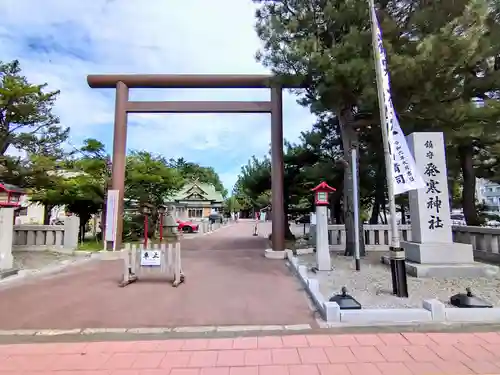 発寒神社(北海道)