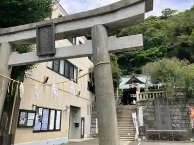 稲荷神社(神奈川県)