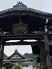 壽徳寺の山門・神門