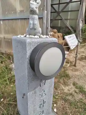 白兎神社(鳥取県)