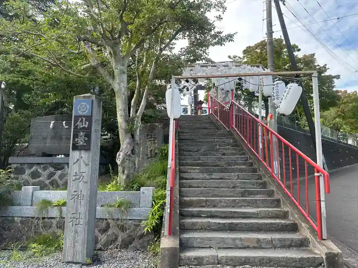 仙台八坂神社(宮城県)