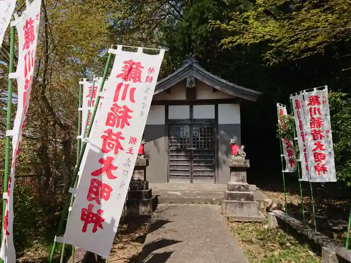藤川稲荷(愛知県)