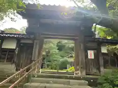 雲竜寺(石川県)