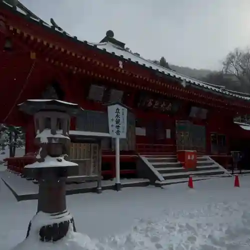 中禅寺(栃木県)