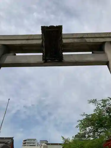 土佐稲荷神社(大阪府)