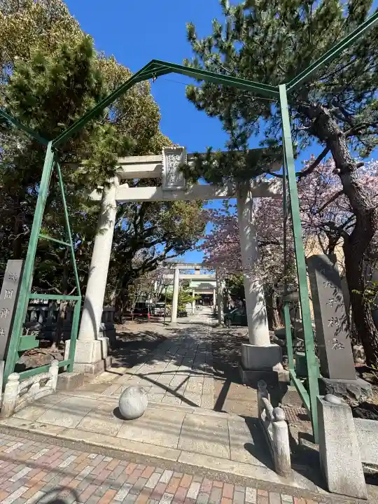 丸子神社 浅間神社の{uncategorized: "未分類", other: "その他", undefined: "問題あり", building: "その他建物", grave: "お墓", sacred_gate: "鳥居", guardian: "狛犬", statue: "像", buddha: "仏像", history: "歴史", nature: "自然", garden: "庭園", animal: "動物", pagoda: "塔", temizu: "手水舎", mountain_gate: "山門・神門", sanctuary: "本殿・本堂", subordinate: "末社・摂社", art: "芸術", scenery: "景色", jizo: "地蔵", ema: "絵馬", goshuin: "御朱印", omikuji: "おみくじ", items: "授与品その他", amulet: "お守り", goshuincho: "御朱印帳", eats: "食事", festival: "お祭り", votive_dance: "神楽", shichigosan: "七五三参", wedding: "結婚式", experience: "体験その他", initially: "初詣", around: "周辺", anti_infection: "感染症対策"}