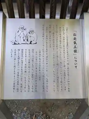 秩父神社の歴史