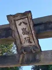 東寺（教王護国寺）(京都府)