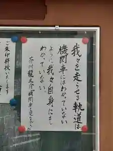 西方山極楽寺(岐阜県)(2025年08月06日(水) 21時03分20秒投稿)