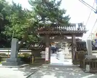 誕生寺の山門・神門