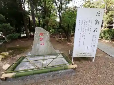 春日神社（茄子作）の{uncategorized: "未分類", other: "その他", undefined: "問題あり", building: "その他建物", grave: "お墓", sacred_gate: "鳥居", guardian: "狛犬", statue: "像", buddha: "仏像", history: "歴史", nature: "自然", garden: "庭園", animal: "動物", pagoda: "塔", temizu: "手水舎", mountain_gate: "山門・神門", sanctuary: "本殿・本堂", subordinate: "末社・摂社", art: "芸術", scenery: "景色", jizo: "地蔵", ema: "絵馬", goshuin: "御朱印", omikuji: "おみくじ", items: "授与品その他", amulet: "お守り", goshuincho: "御朱印帳", eats: "食事", festival: "お祭り", votive_dance: "神楽", shichigosan: "七五三参", wedding: "結婚式", experience: "体験その他", initially: "初詣", around: "周辺", anti_infection: "感染症対策"}