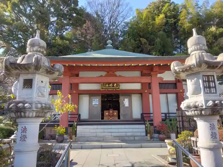 浄土宗 光明山 大蓮寺(照曜会館)(神奈川県)