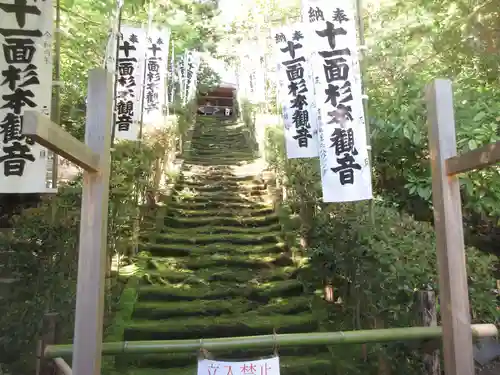 杉本寺(神奈川県)