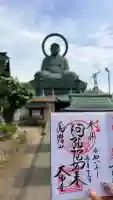 大仏寺(富山県)
