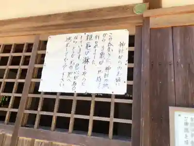 穴師坐兵主神社のその他建物