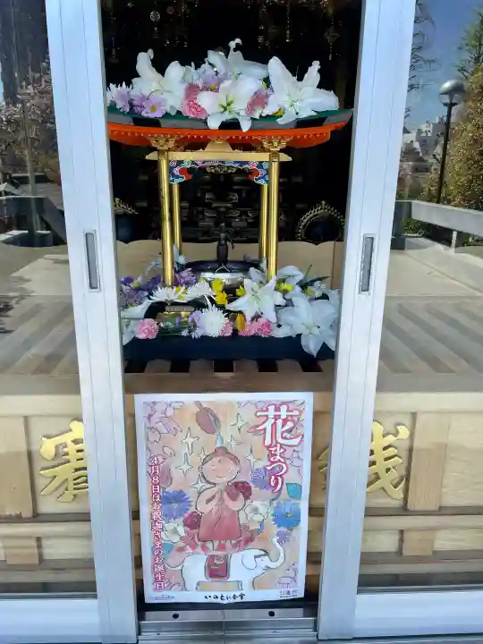本立寺の{uncategorized: "未分類", other: "その他", undefined: "問題あり", building: "その他建物", grave: "お墓", sacred_gate: "鳥居", guardian: "狛犬", statue: "像", buddha: "仏像", history: "歴史", nature: "自然", garden: "庭園", animal: "動物", pagoda: "塔", temizu: "手水舎", mountain_gate: "山門・神門", sanctuary: "本殿・本堂", subordinate: "末社・摂社", art: "芸術", scenery: "景色", jizo: "地蔵", ema: "絵馬", goshuin: "御朱印", omikuji: "おみくじ", items: "授与品その他", amulet: "お守り", goshuincho: "御朱印帳", eats: "食事", festival: "お祭り", votive_dance: "神楽", shichigosan: "七五三参", wedding: "結婚式", experience: "体験その他", initially: "初詣", around: "周辺", anti_infection: "感染症対策"}