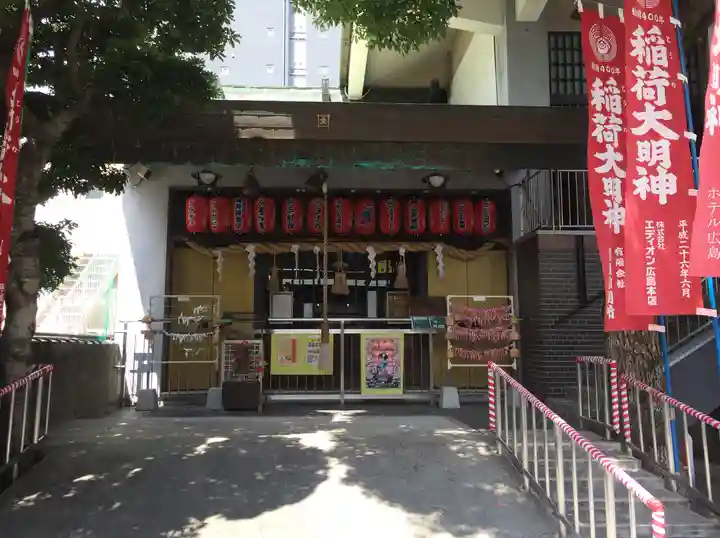 とうかさん圓隆寺(広島県)