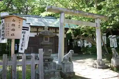 白旗神社(西御門)のその他建物