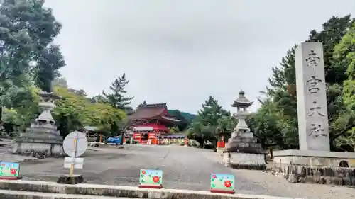 美濃國一宮　南宮大社のその他建物